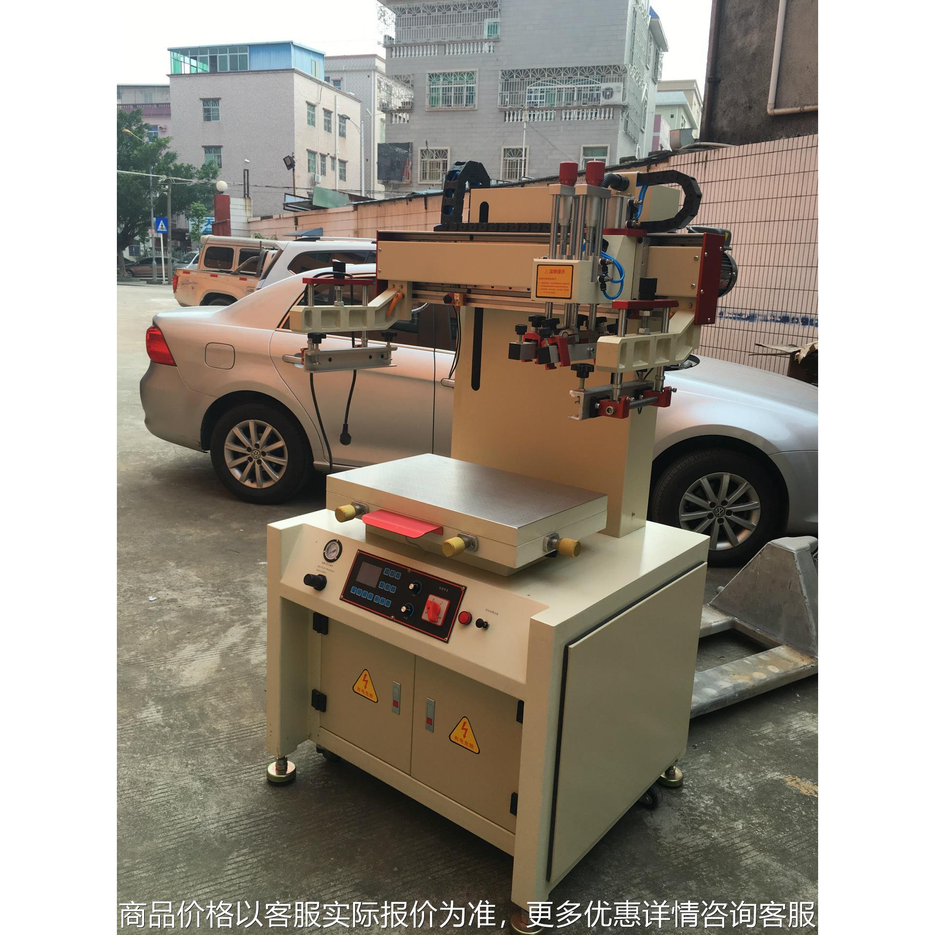 深圳厂家直供 丝印机 全自动丝网印刷机 半自动丝印机