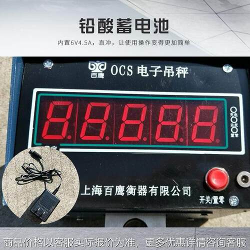 电子吊称钢壳吊磅35吨10吊钩秤行车秤