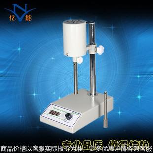 实验室高速均质乳化机 数显均质机 2可调高速匀浆机