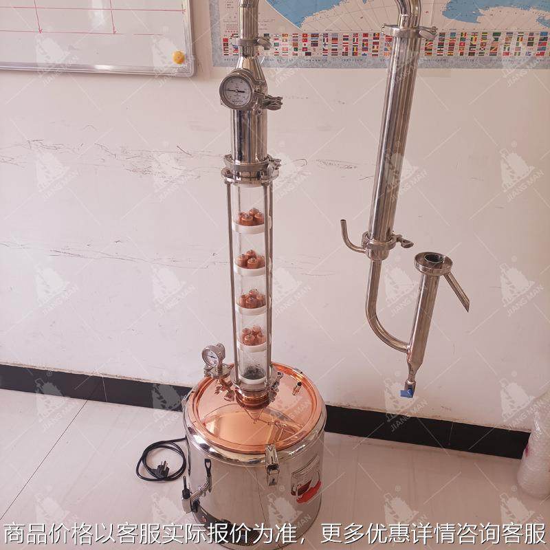【厂家直供】家用小型酿酒设备精油纯露机紫铜蒸馏设备零售,厨房/烹饪用具,面条机/压面机,淘宝优惠券,粉丝福利购,淘宝优惠卷
