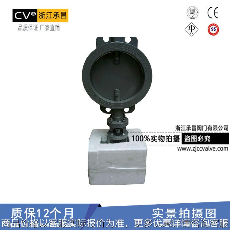 专业生产 电动通风蝶阀 941-1 电动通风法兰蝶阀 高温通风阀