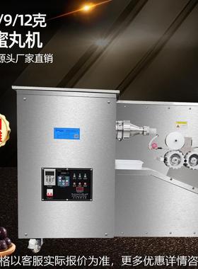 36912克大蜜丸全自动制丸机 芝麻丸鹿鞭丸白凤丸搓丸机 搓圆机