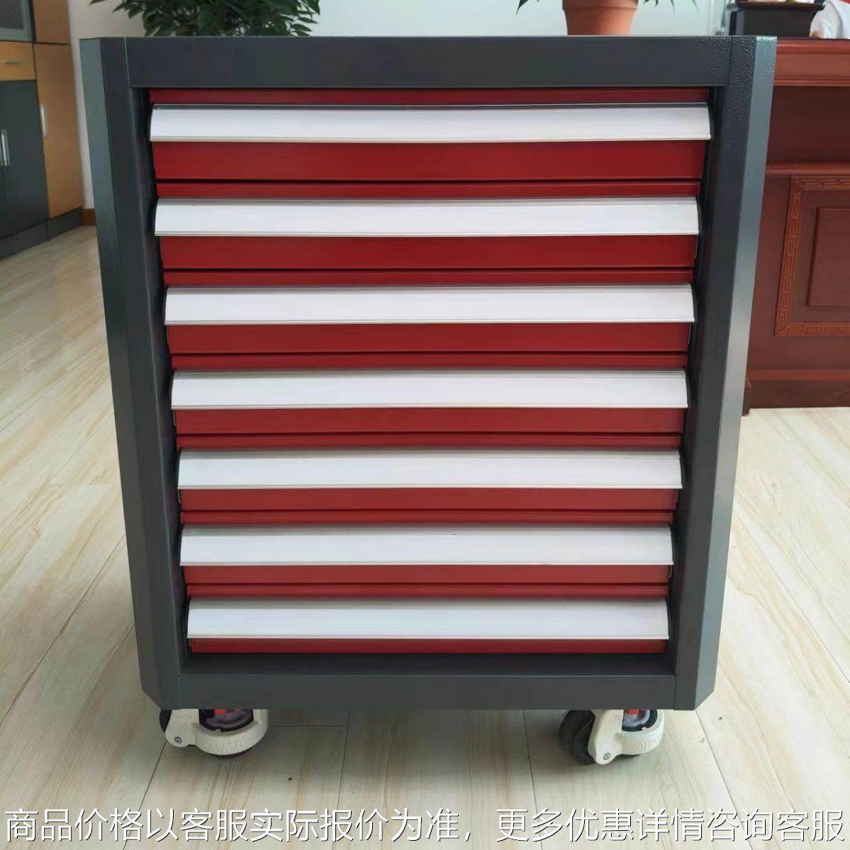 移动抽屉式工具车多层汽修工具车工业级多功能落地工具柜工具车,五金/工具,工具车/便携工具推车/平板工具车,淘宝优惠券,粉丝福利购,淘宝优惠卷