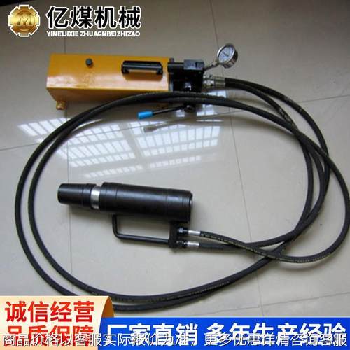 手动锚索切断器现货出售厂家直营原厂直供手动锚索切断器