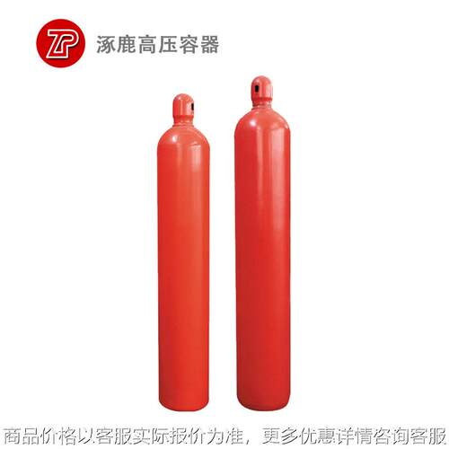 厂家 70升消防瓶 Φ279-17.2-70 各种型号