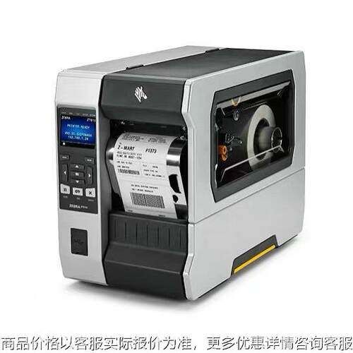 打印机110Xi4 / ZT610高性能工业级条码标签:不干胶 吊牌 洗水