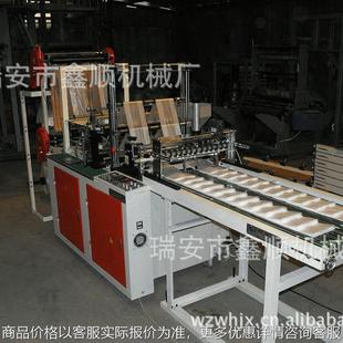 平口袋制袋机 600小型制袋机 五金包装袋制袋机 布匹包装袋制袋机