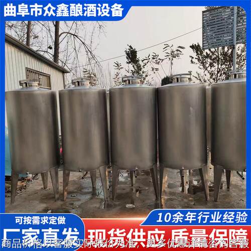 1000斤立式密封不锈钢储罐 500斤304不锈钢储油罐菜籽油储存罐