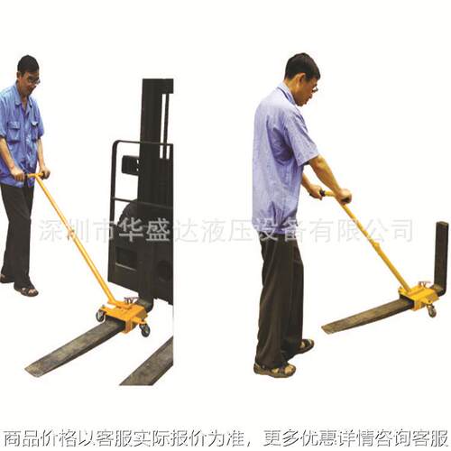 货叉移动小车 货叉搬运 搬运小车