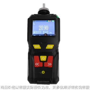 便携式四合一氧气二氧化硫检测仪一氧化碳氟气浓度测定报警仪