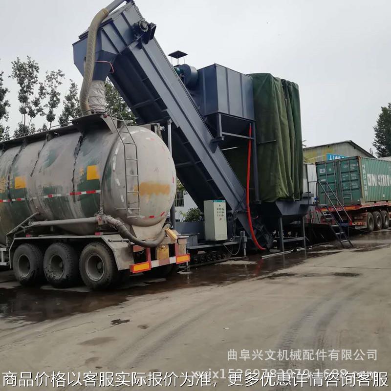 箱装散灰自动装车机建材粉煤灰气力输送机图片水泥中转站卸灰机