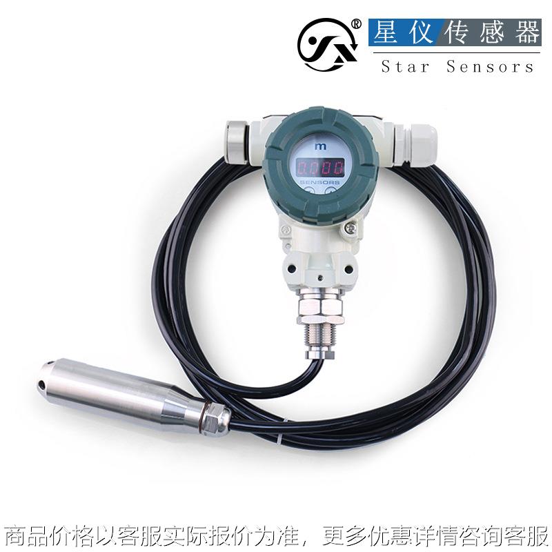 CYW13防爆分体投入式液位变送器传感器水位计4-20ma水箱油箱