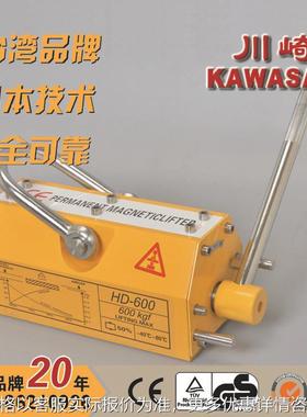 厂家供应 优良3.5倍2吨永磁吸盘磁力吊PML2000kg永磁起重器2Ton