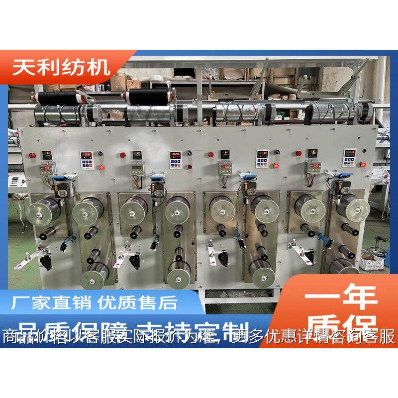 4锭高强线缝纫线加热过油定型牵伸机,纺织面料/辅料/配套,化纤机械,淘宝优惠券,粉丝福利购,淘宝优惠卷