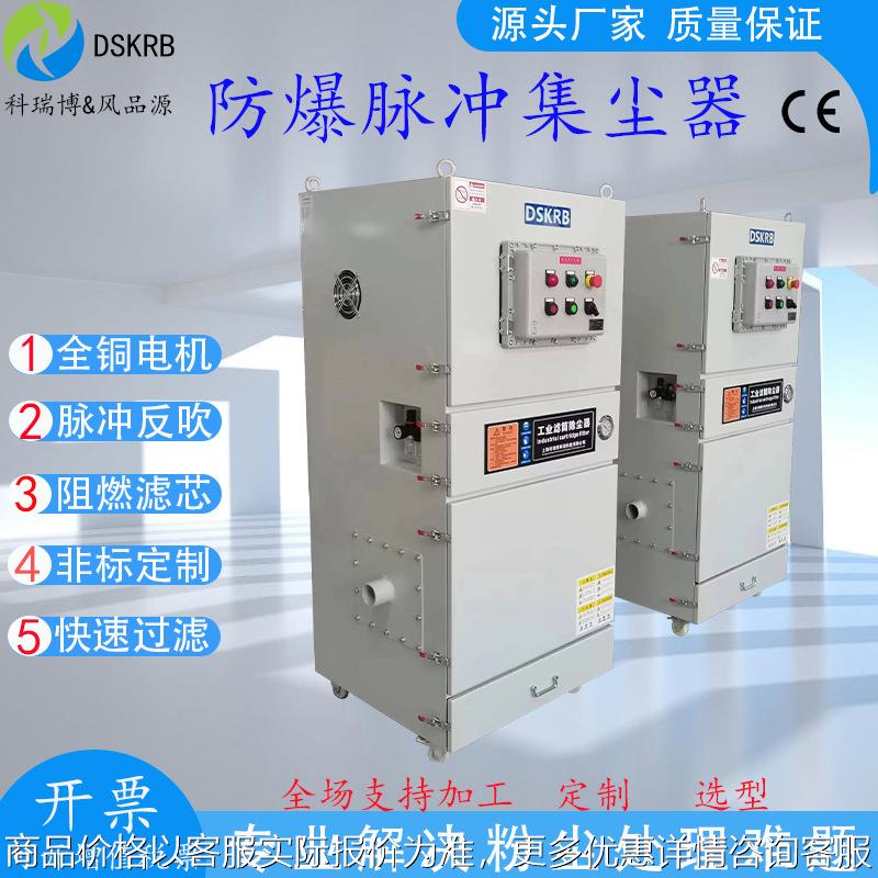 打磨粉尘除尘器金属切割脉冲吸尘器砂轮机专用集尘器 抛光集尘机