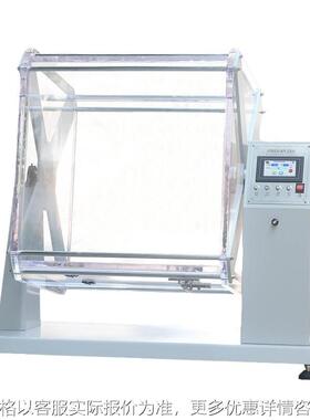 -15钻绒仪转箱法防钻绒仪/14272新标准/方法