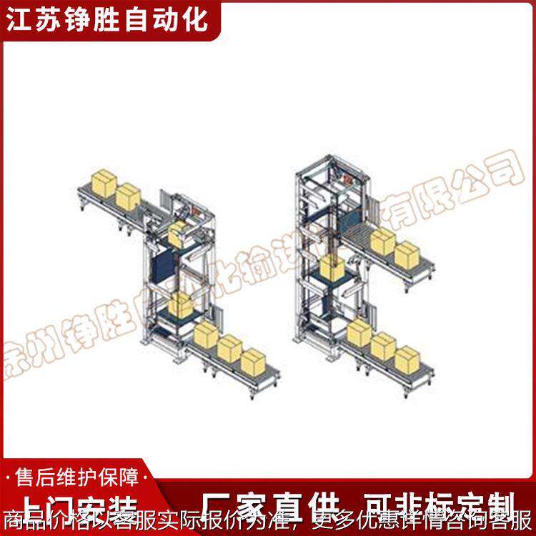 Z型 智能高速提升机 提升机定上门安装