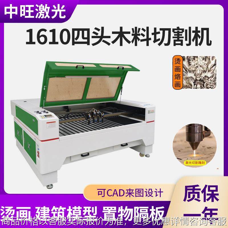 工业广告水晶字小型激光切割机皮革木板玉石布料激光打孔机