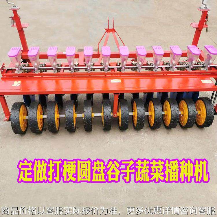 芝麻播种机众鑫定做谷物播种施肥机新款圆盘桨腿免耕施肥精播机,农机/农具/农膜,播种栽苗器/地膜机,淘宝优惠券,粉丝福利购,淘宝优惠卷