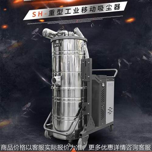 防爆工业脉冲吸尘器铝合金吸嘴DH-2200车间用不锈钢桶小型吸尘机