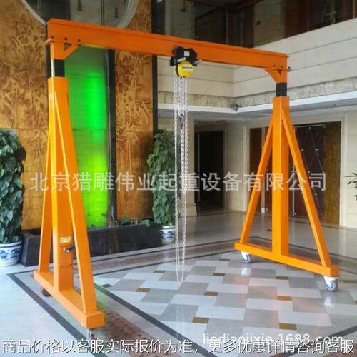 龙门吊1小型可移动龙门吊机 单粱起重机可行走电动升降机龙门架