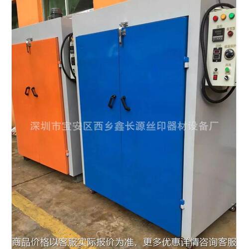 工业烤箱 大型烘箱 高温烤箱 烤箱 工业恒温烤箱 生产厂家