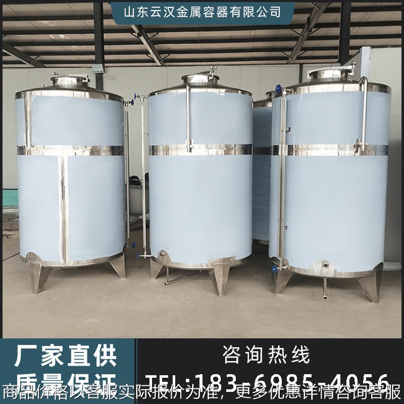 不锈钢储酒罐 粮食发酵储存罐密封性好食品级04酿酒容器