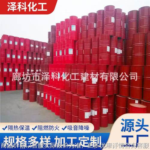 厂家生产保温隔热保冷防冷冻防结霜出方率高防水阻燃聚氨酯甲乙料