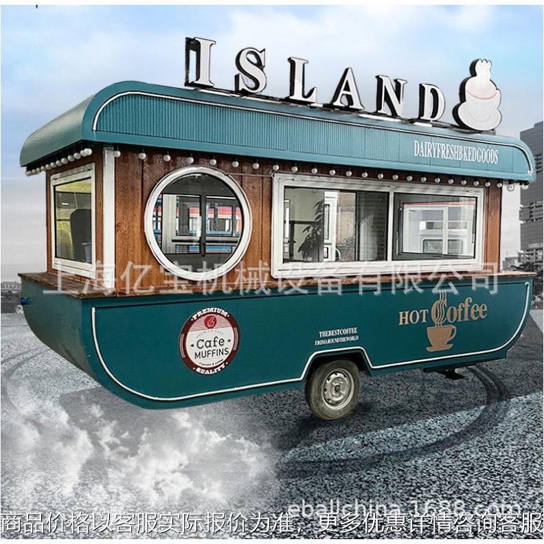 上海工厂优惠流动小吃车奶茶车景点售货车摆摊车饮料车地摊车