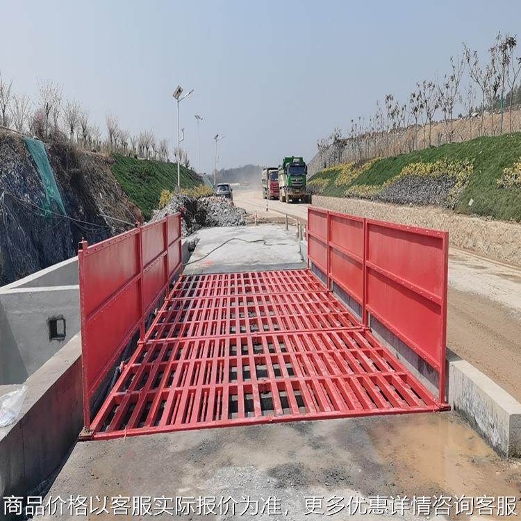 工程洗轮机 建筑工地洗车台 全自动红外感应器 工业车辆冲洗平台,商业/办公家具,商用雨伞架,淘宝优惠券,粉丝福利购,淘宝优惠卷