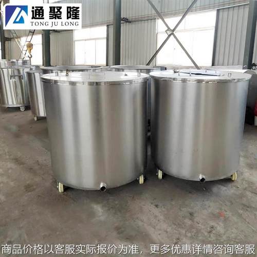 厂家直供100-2000升可移动分散机搅拌机拉缸 201/304不锈钢拉缸