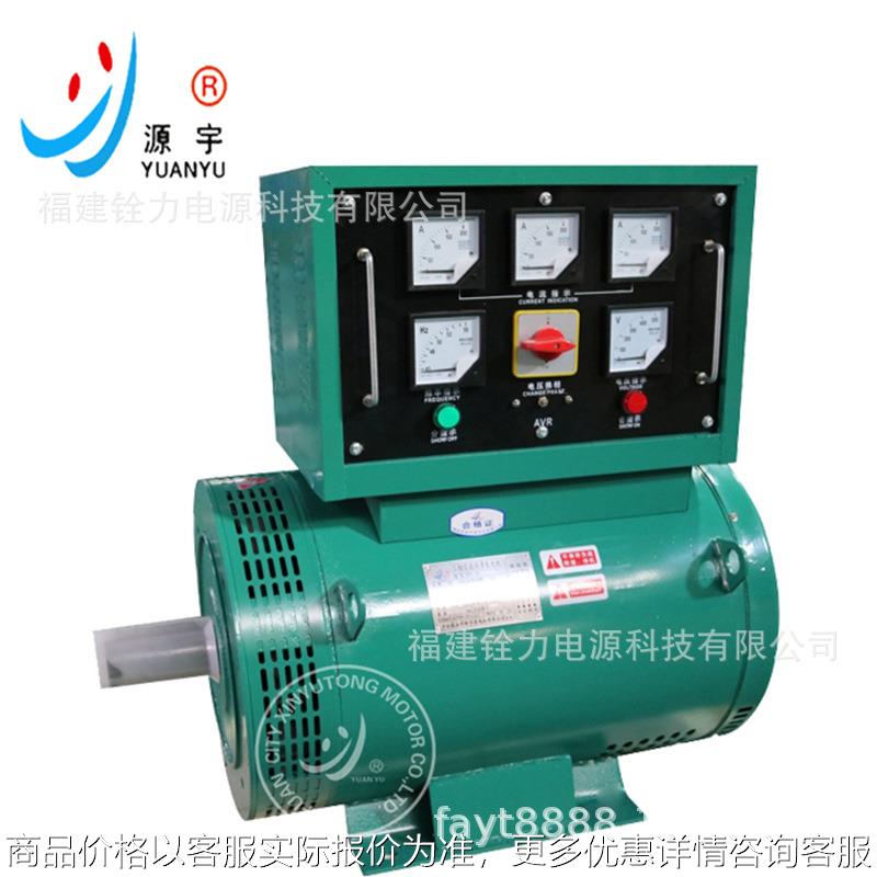 单轴承300千瓦无刷发电机 单支点柴油发电机组300KW 斯坦福系列