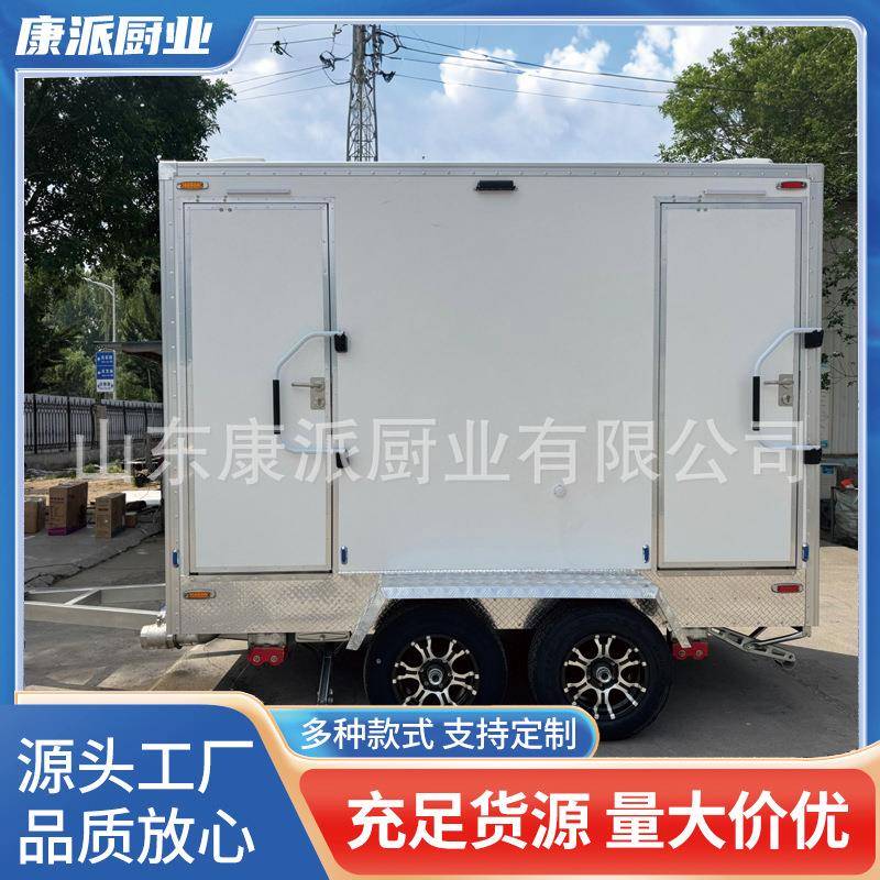 双隔间可淋浴拖挂移动厕所可洗澡移动卫生间户外公厕移动厕所车