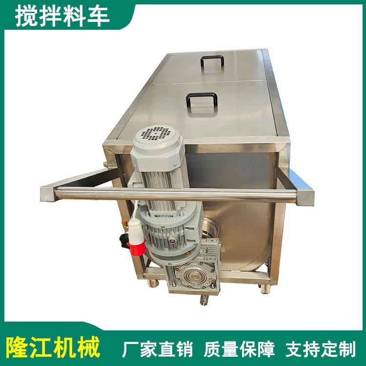 酱料搅拌车物料搅拌料车自动搅拌料车厂家移动式搅拌灌装料车