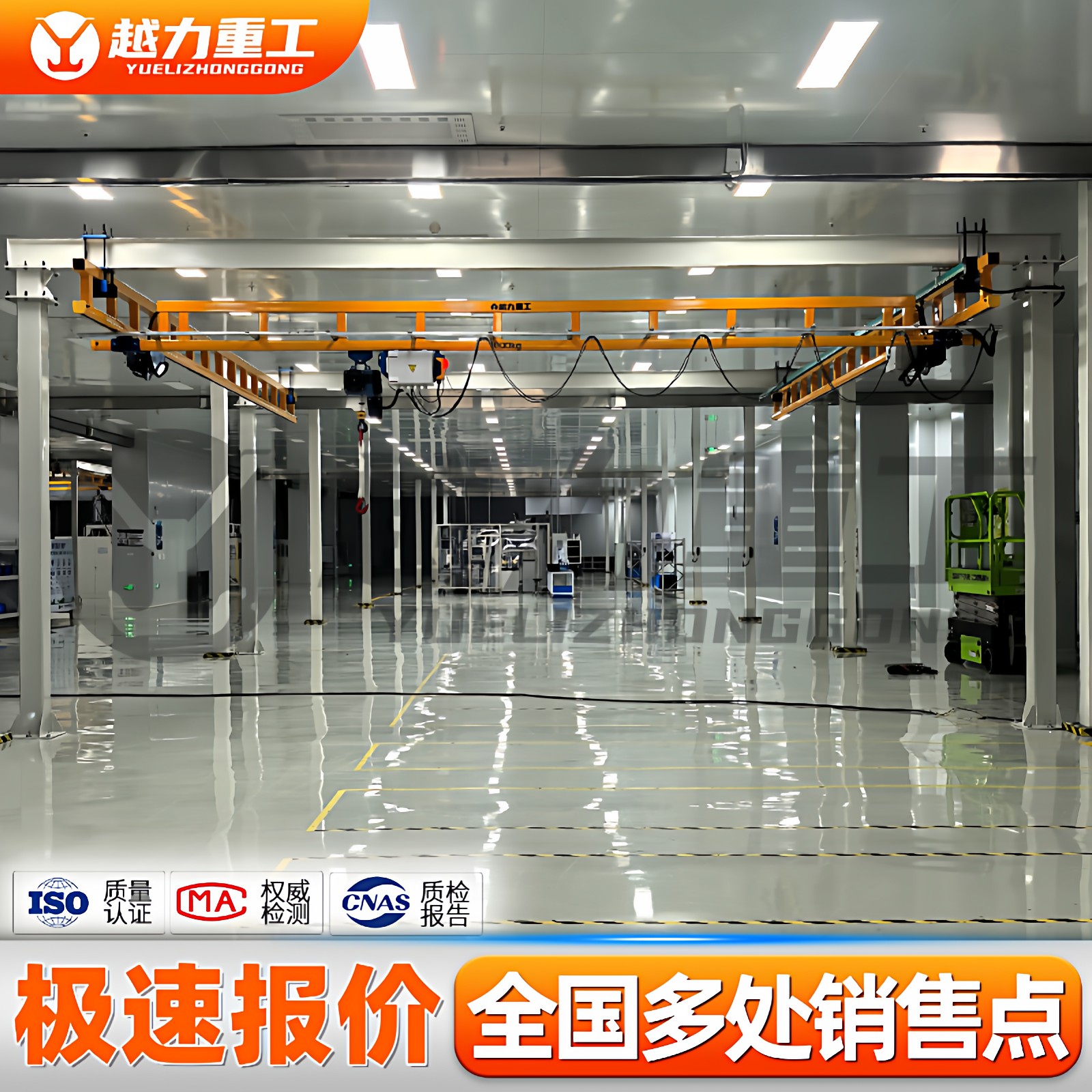 KBK刚性轨道起重机无线遥控电动手动1t起重机轻载KBK刚性起重机