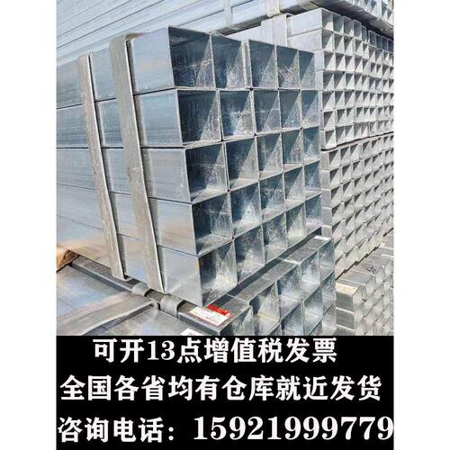 镀锌方矩管60*120幕墙方管100*150*200*250黑方管8*8 10*10小方管