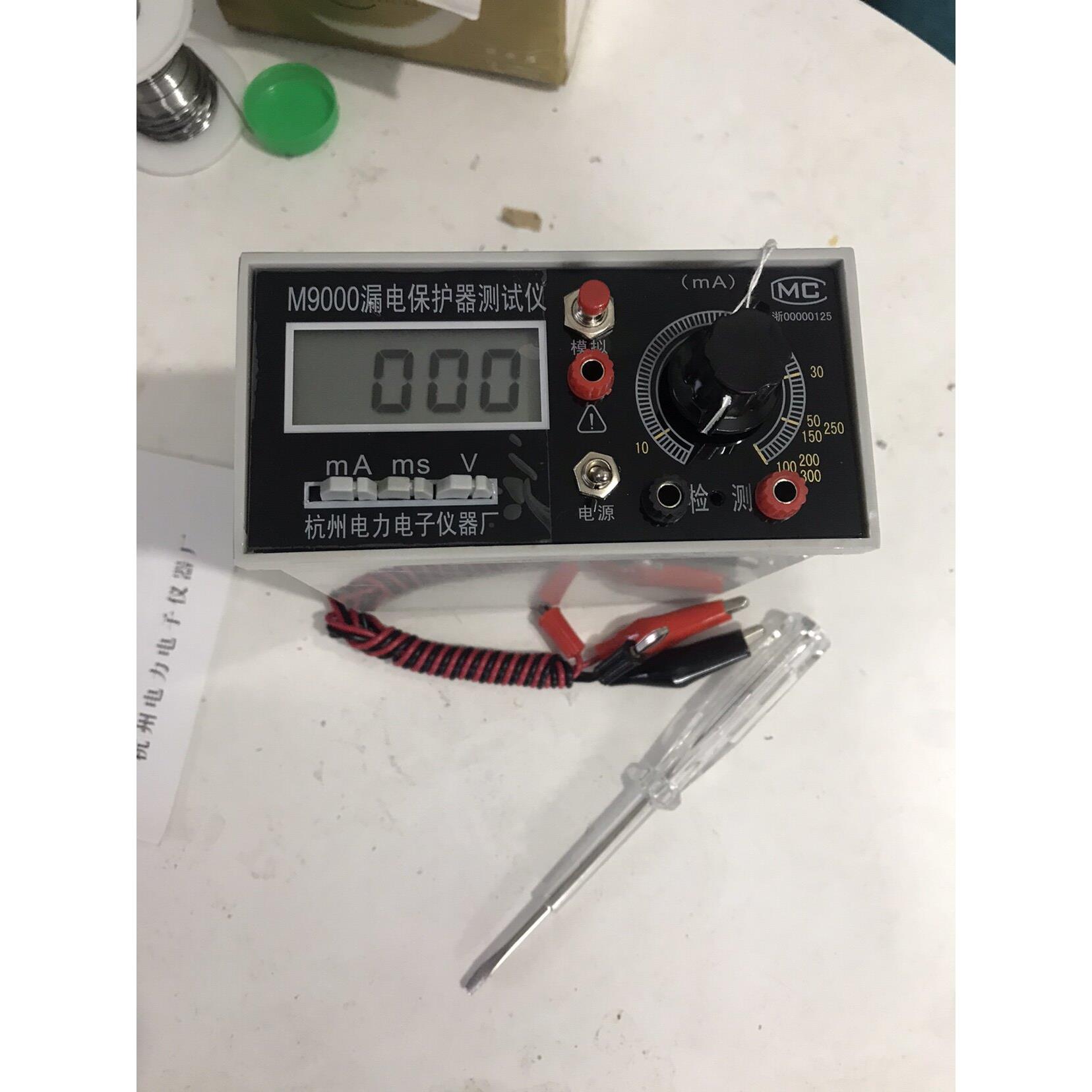 杭州电力电子仪器厂M9000测试仪,漏电保护器测试仪,厂家直销
