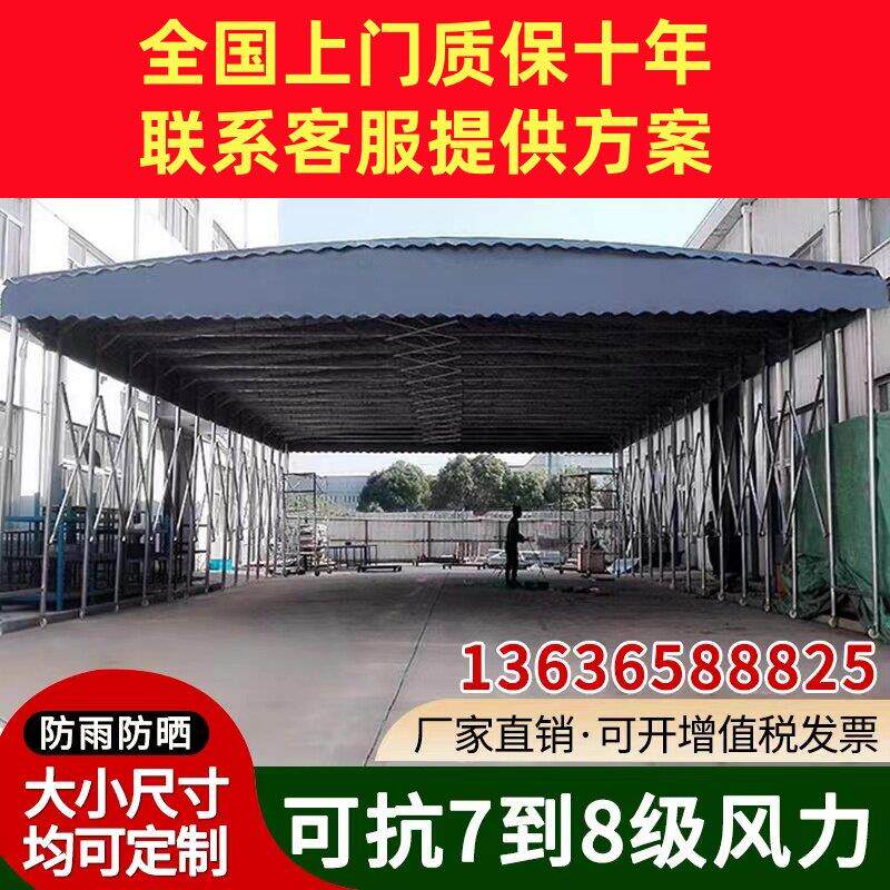 移动推拉棚电动伸缩蓬遮阳棚活动雨棚折叠帐篷户外仓储棚收缩车棚