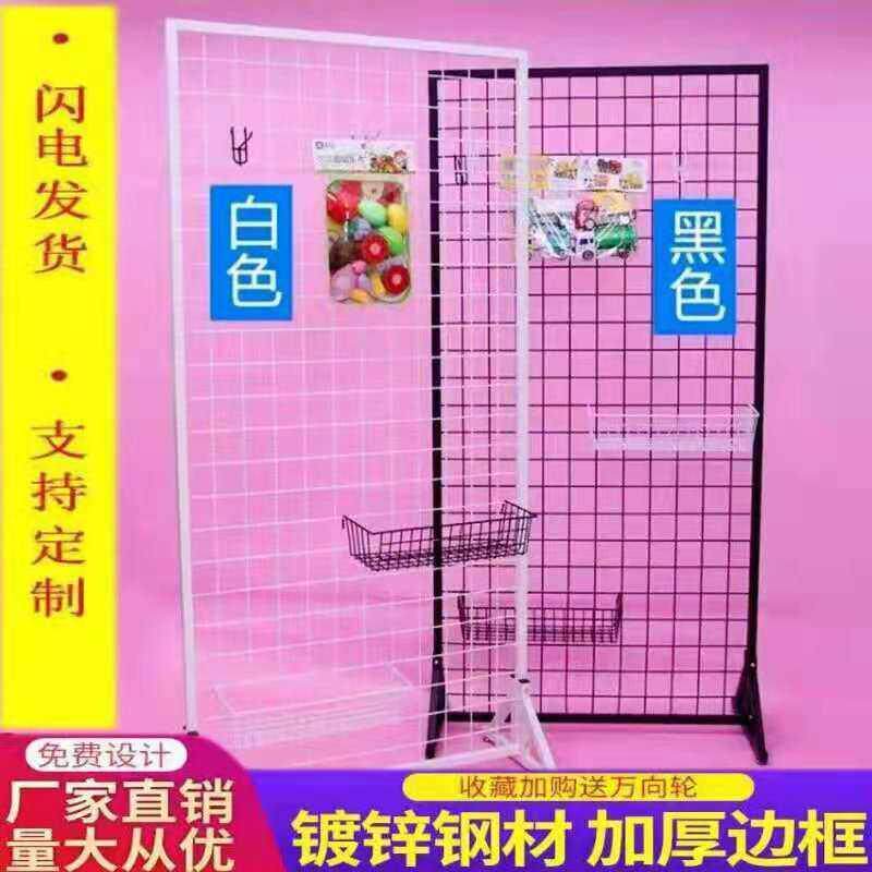 铁丝网格货架落地铁艺网片网架展会超市双面展示架地摊收纳置物架