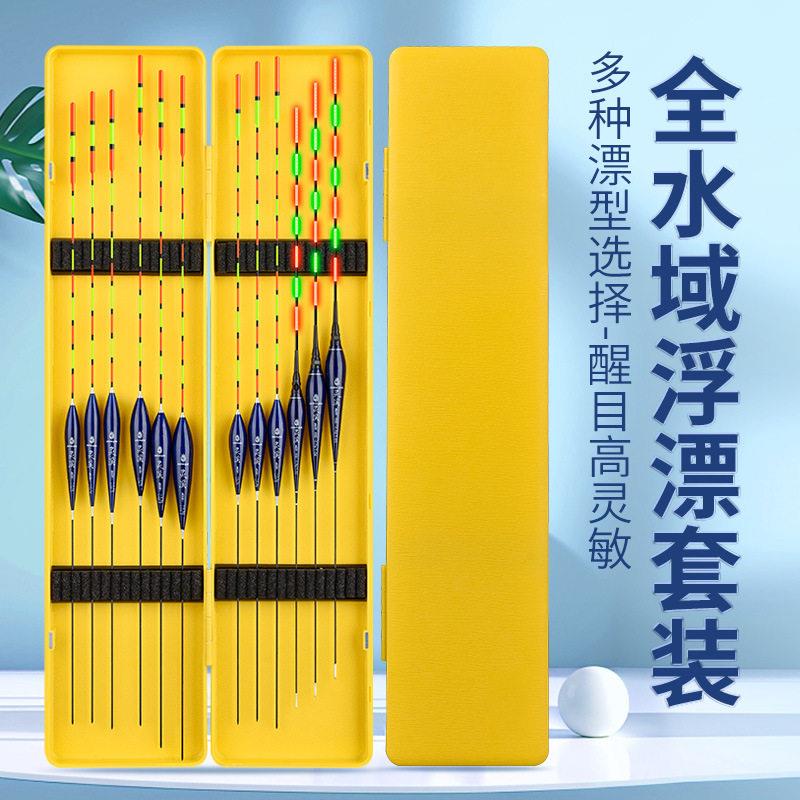 达摩鱼漂套装全套日夜两用浮漂高灵敏加粗醒目野钓轻口鲫鱼漂漂盒