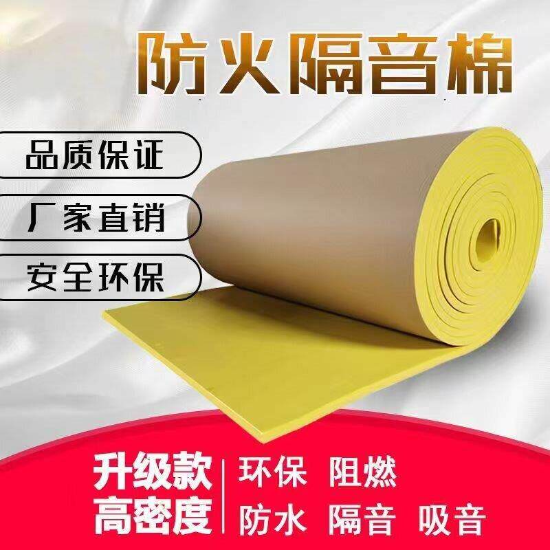 泡沫棉防撞防磕碰墙贴体育馆幼儿园防撞软包防碰头儿童防磕碰保护