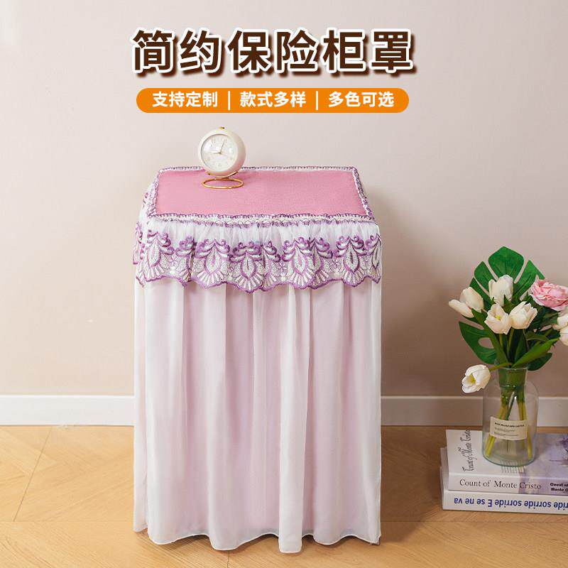 欧式保险柜箱防尘罩套纱款美观空气炸锅方形蕾丝置物架鞋架罩定制