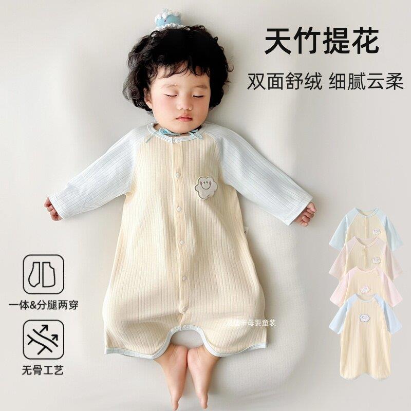 儿童睡袍春秋夏款天竹棉无骨防踢被婴幼儿连体睡衣宝宝防惊跳睡袋