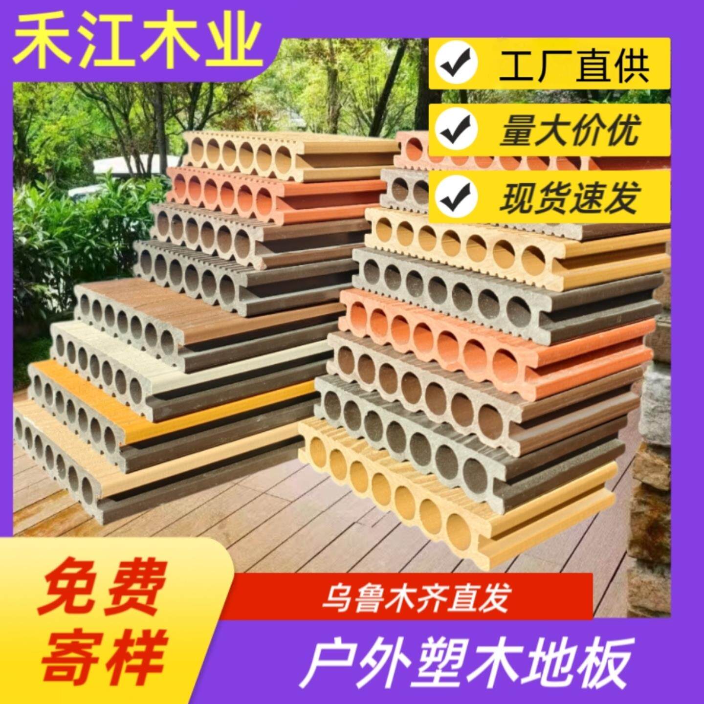 二代共挤塑木地板 户外露台庭院防腐木 花园阳台防水塑胶地面板材