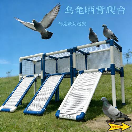 乌龟晒背爬台，大乌龟晒背台，40宽箱体内置晒台，30宽箱体外置。