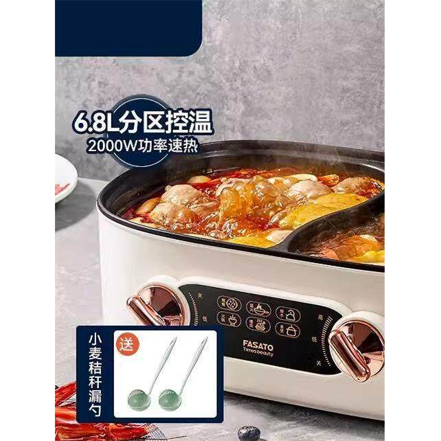 德国进口电火锅家用鸳鸯锅多功能一体锅可分区温控锅烹饪电火锅