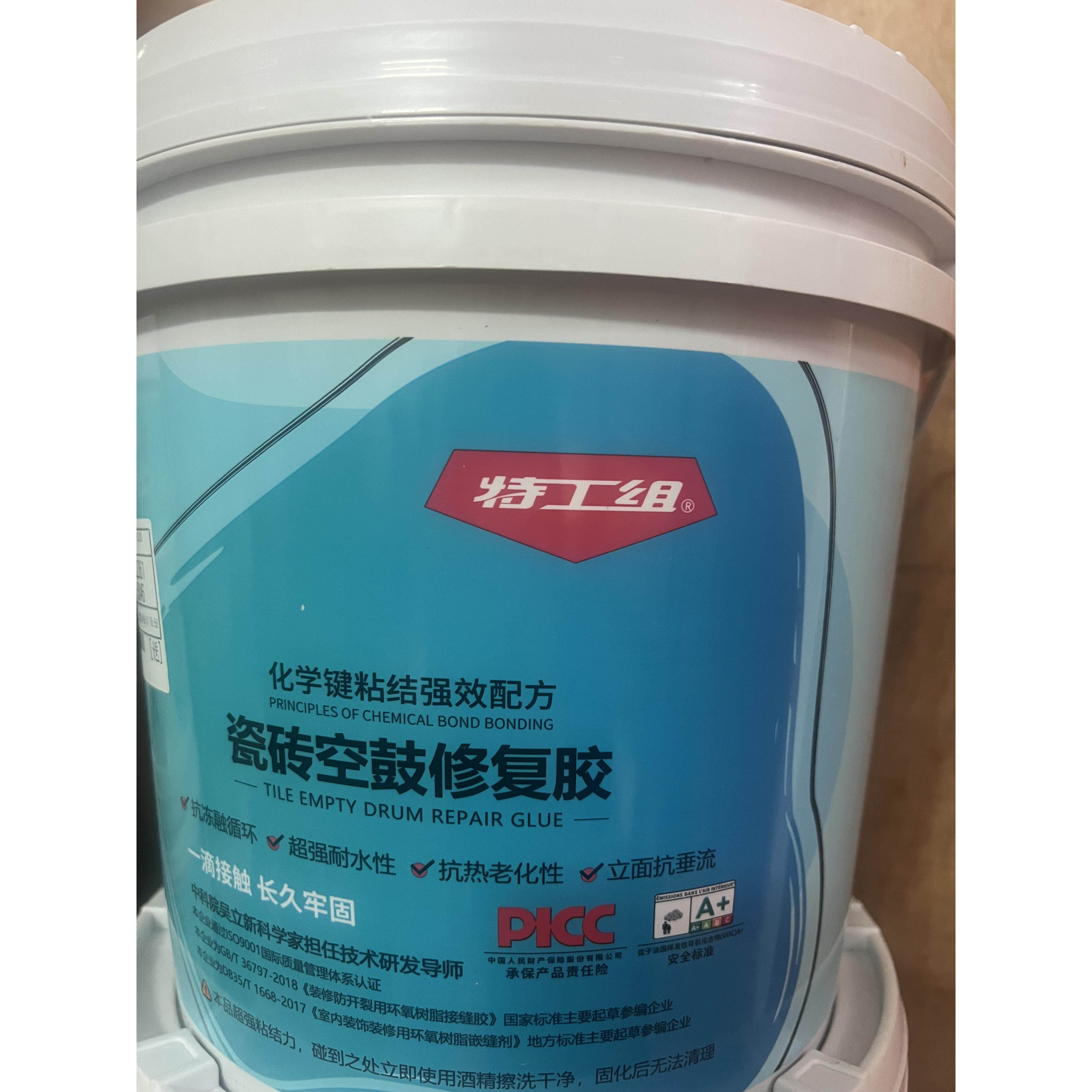 特工组瓷砖空鼓修复胶强力粘合剂注射胶地砖墙砖修补剂地砖起优选