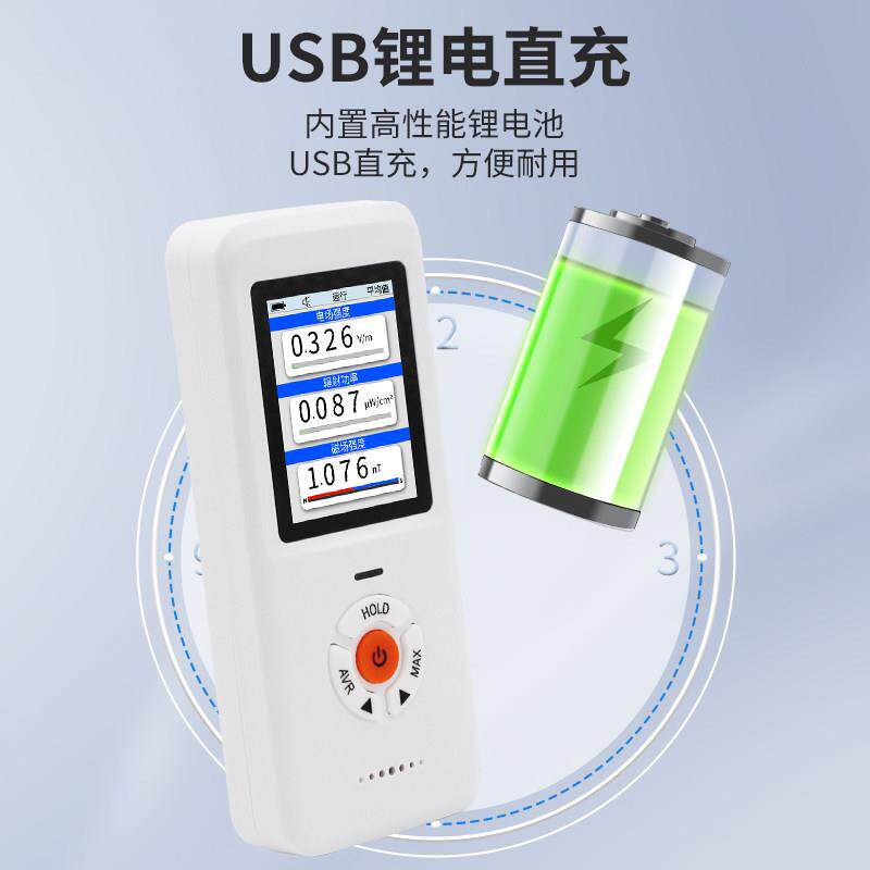 个人家用电磁波辐射剂量检测仪高精度辐射计磁场波形强度监测仪器