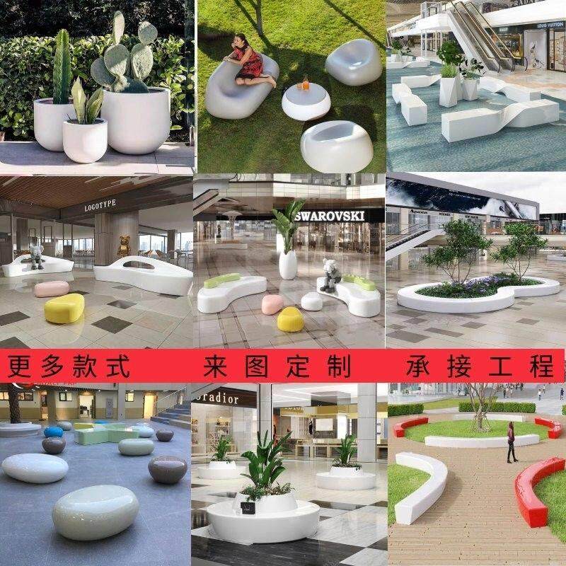 玻璃钢树池户外座椅定制创意商场休闲椅景观花盆公园异形弧形坐凳