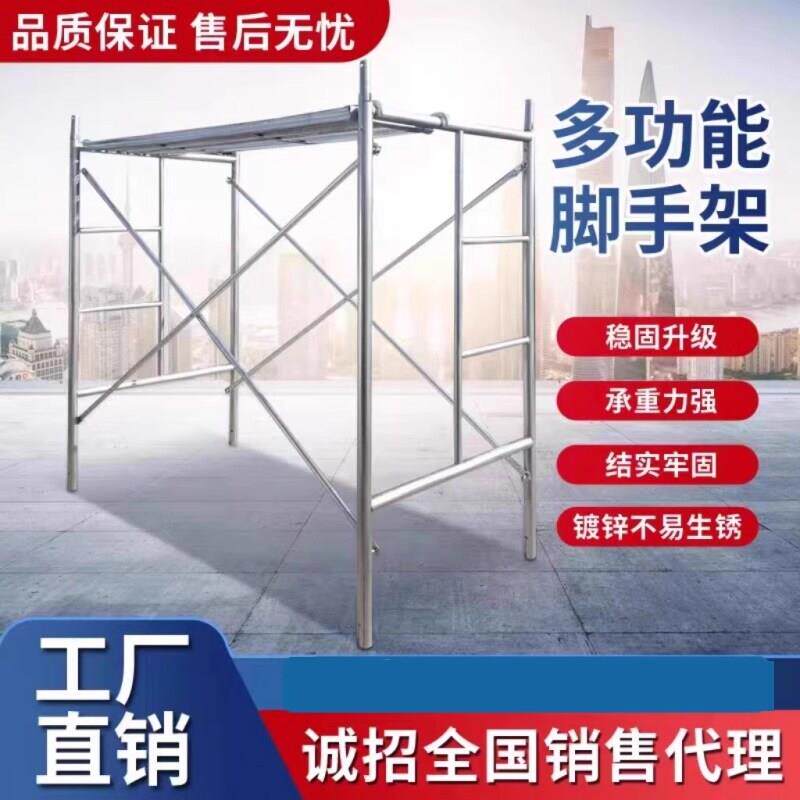 移动脚手架镀锌脚手架活动架门型架工地龙门架钢管脚手架厂家直销